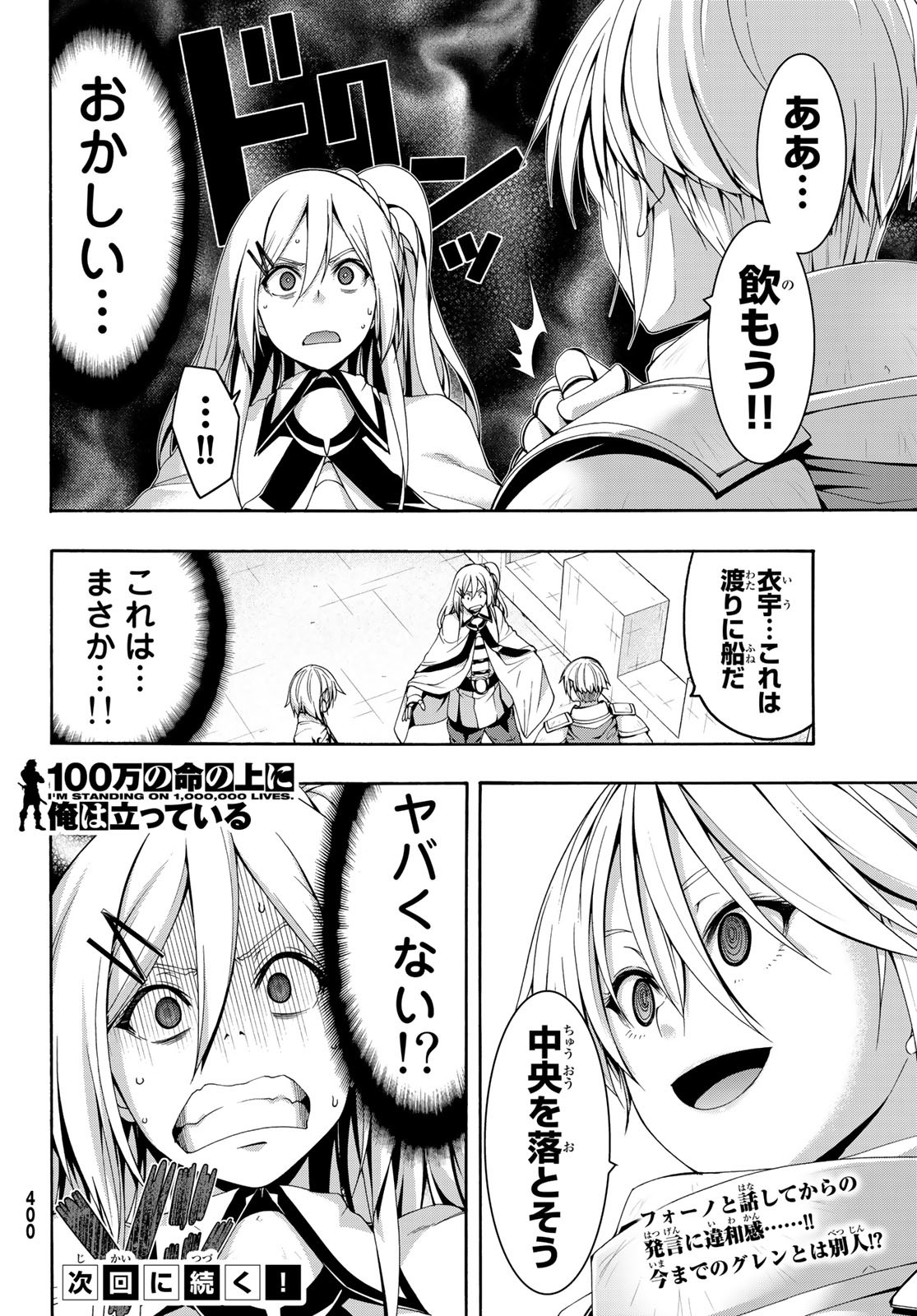 36