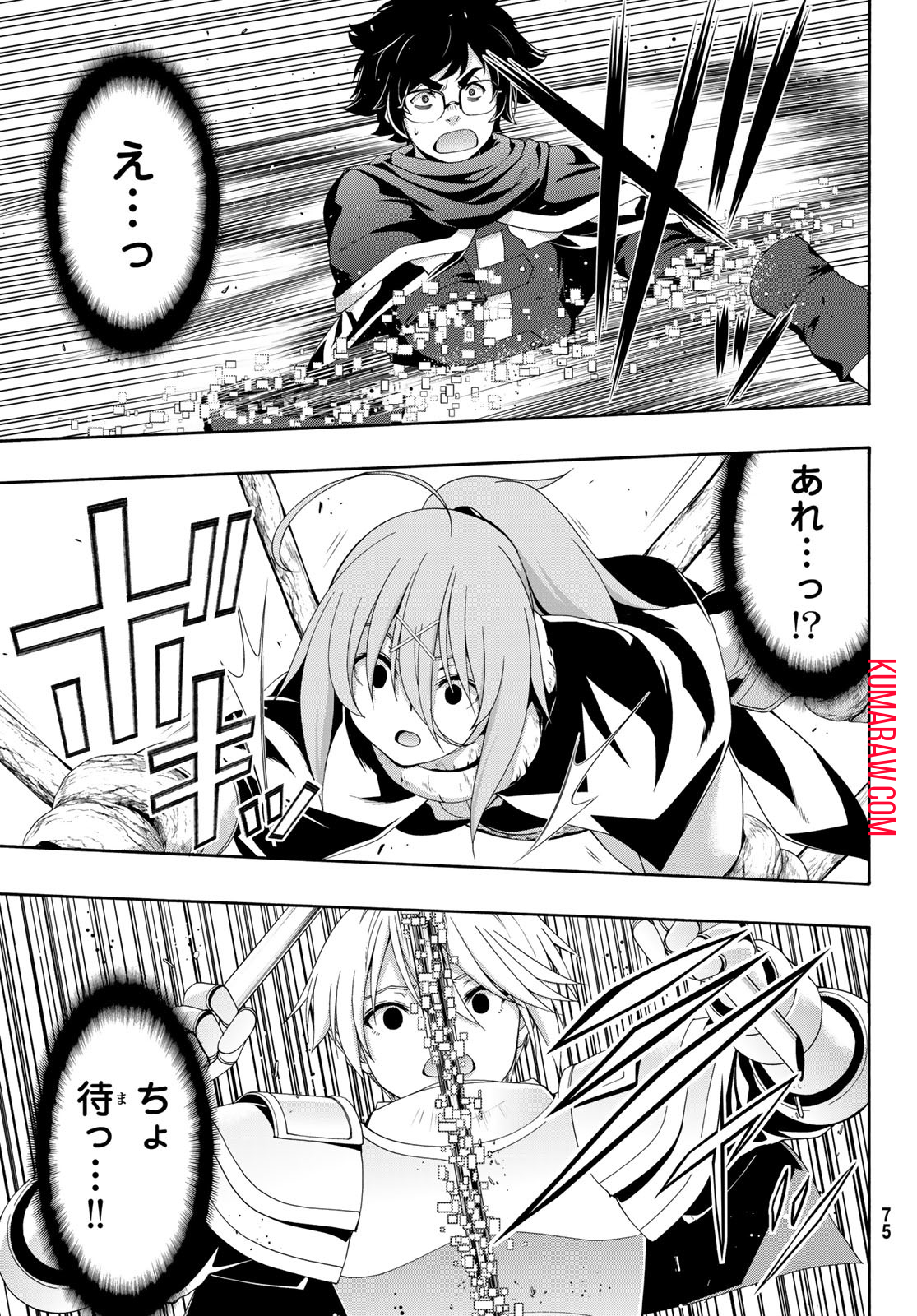 33