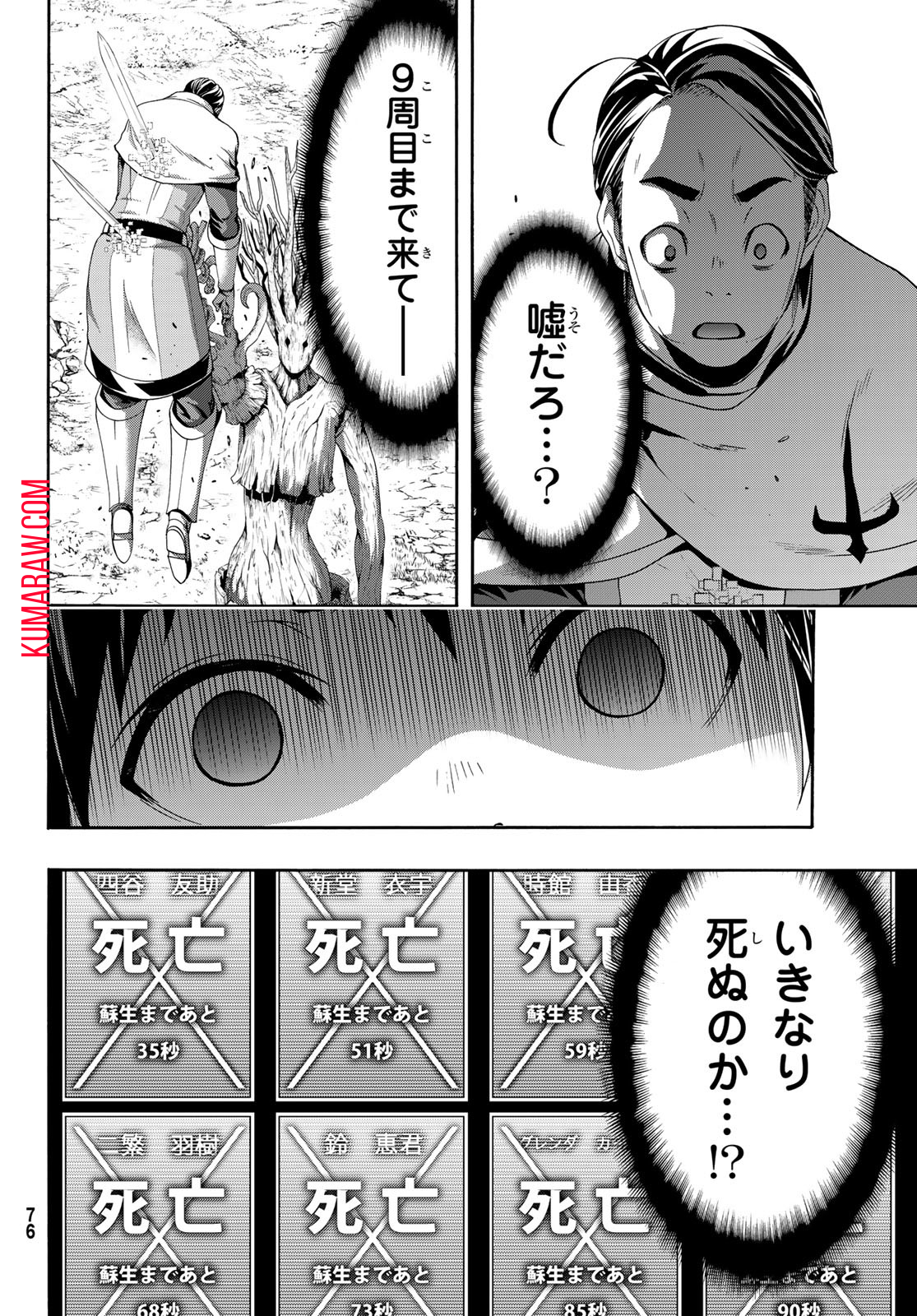 34