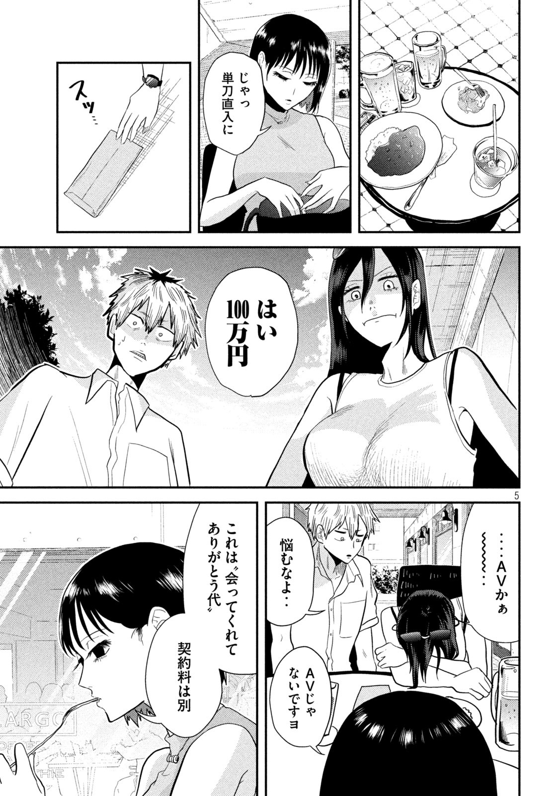 5