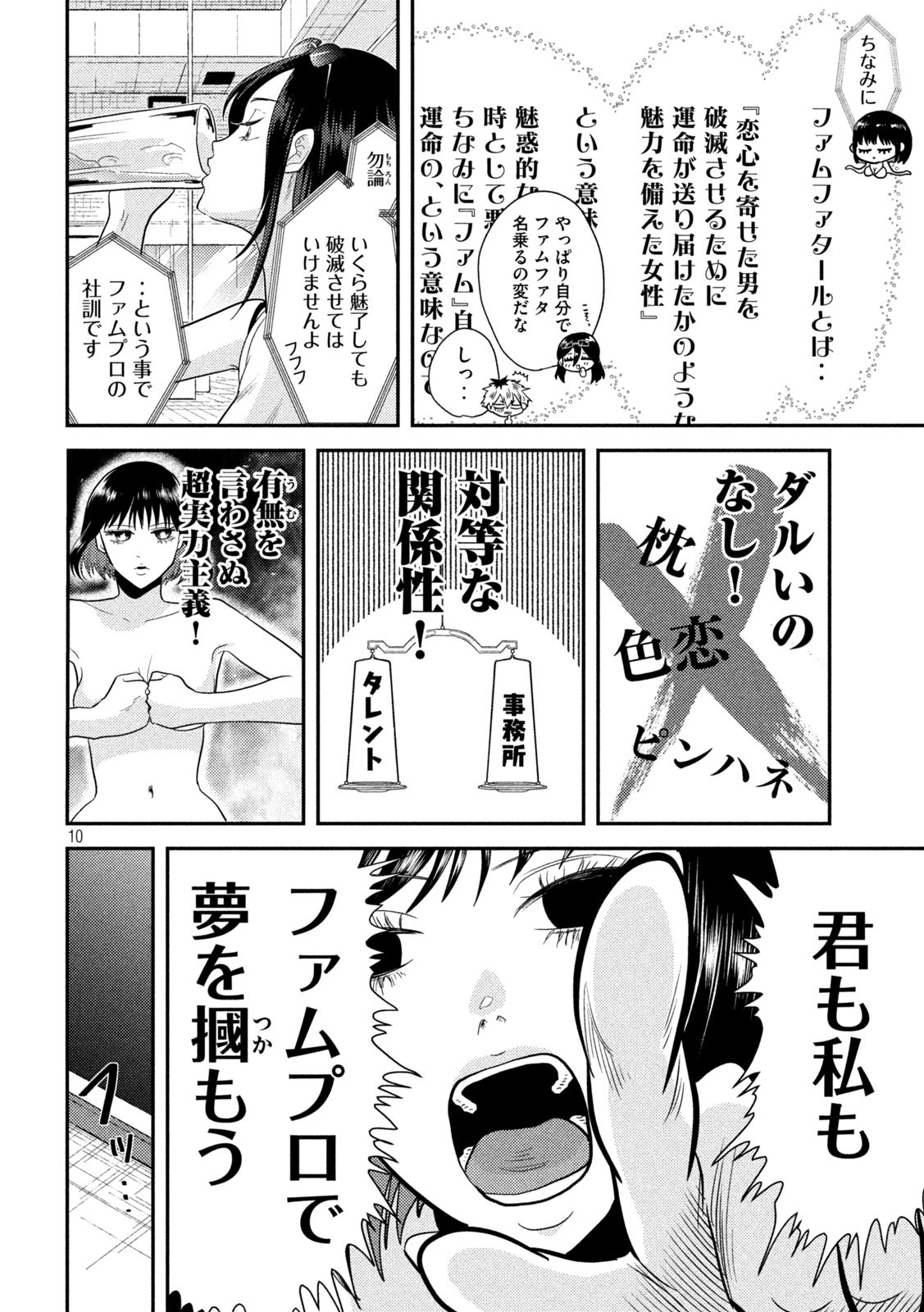 10