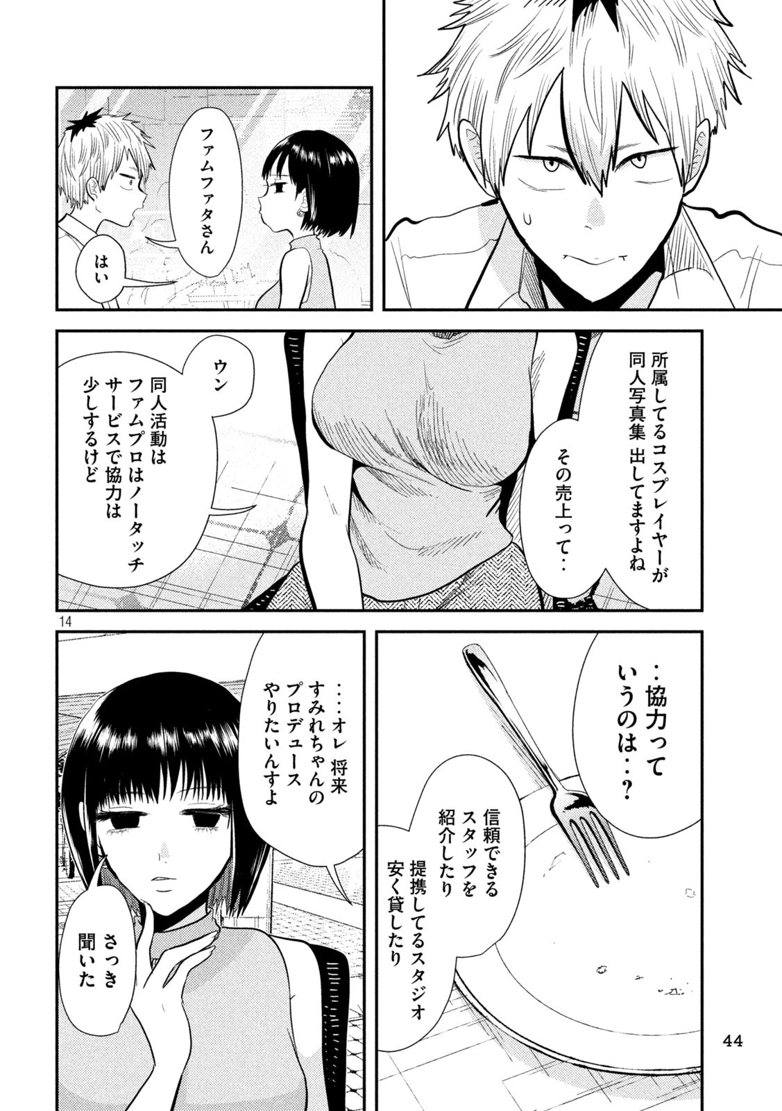 15