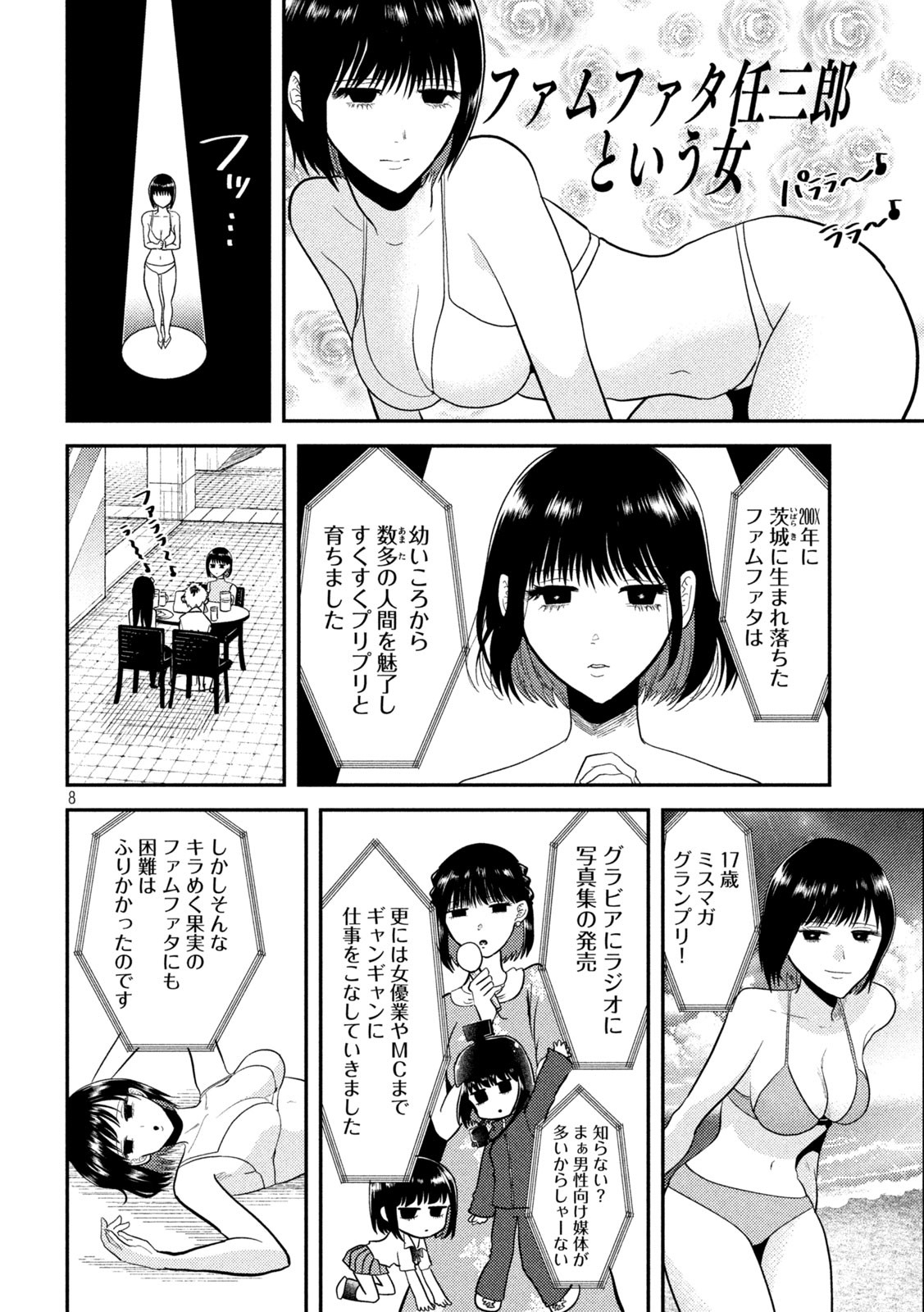 8