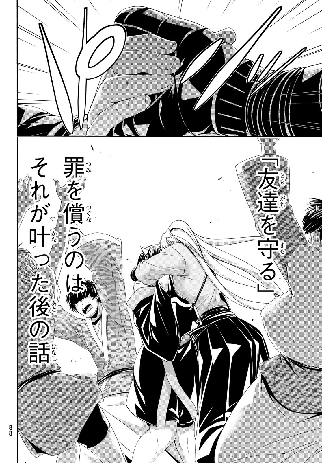 32