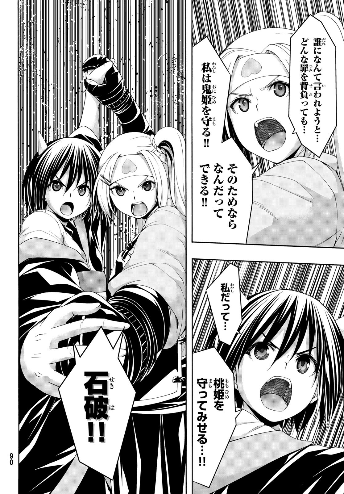 34