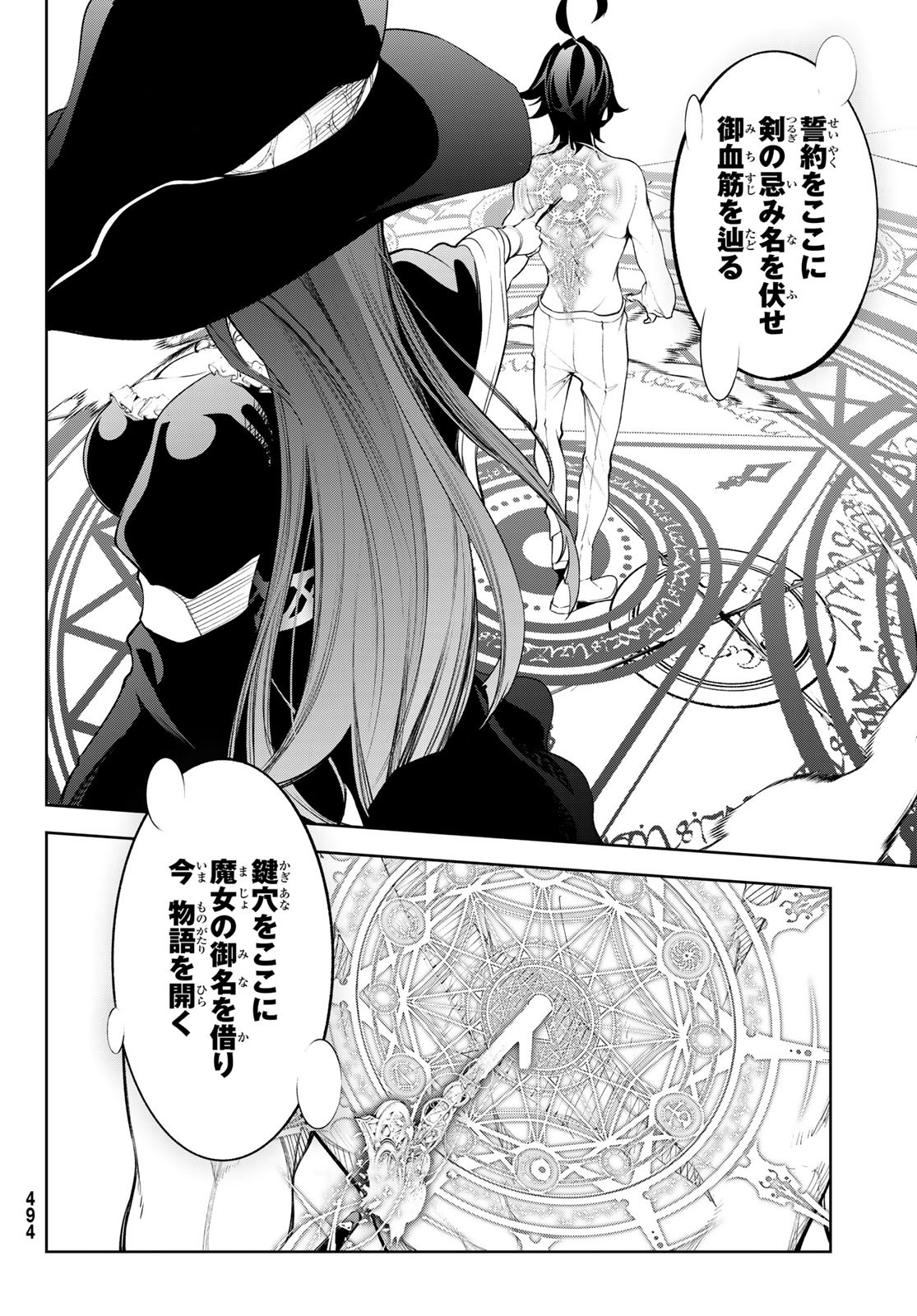 34