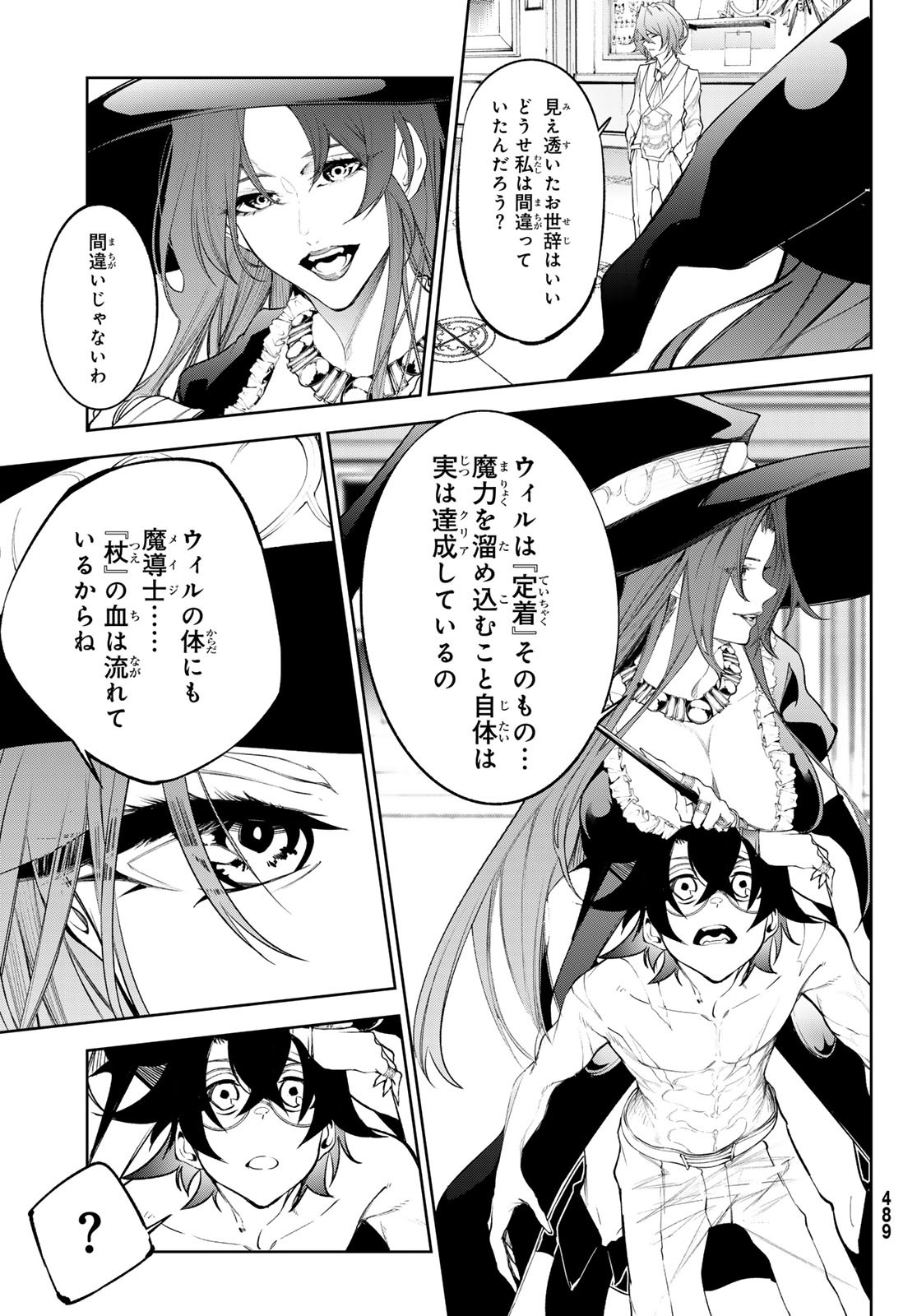 29