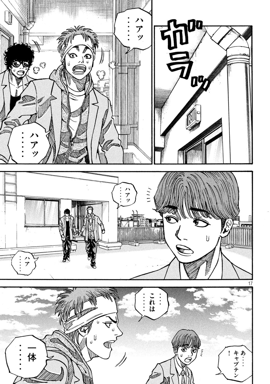 17