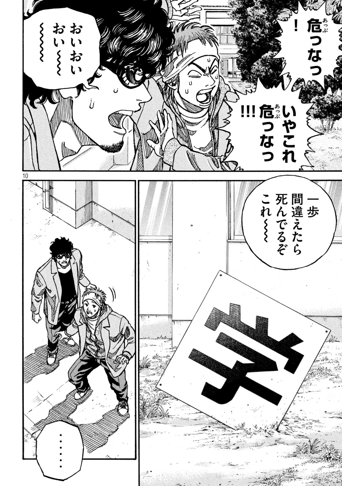 10
