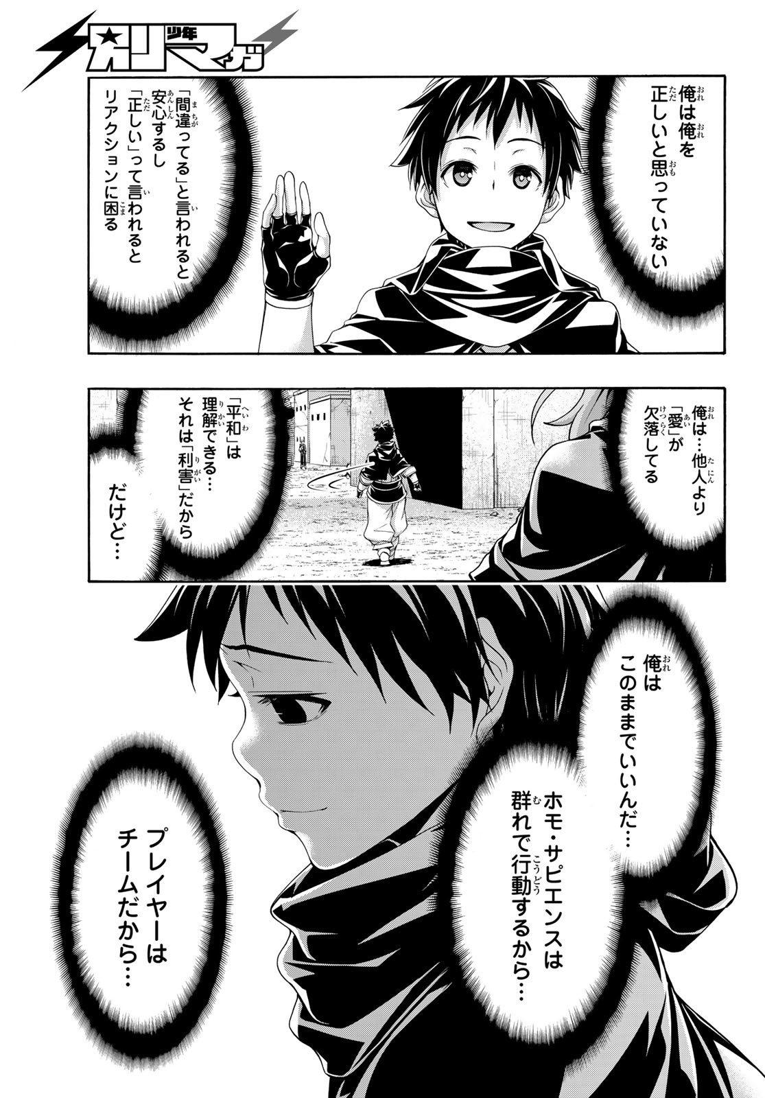 31