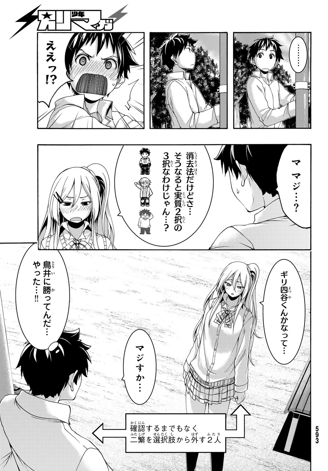 13