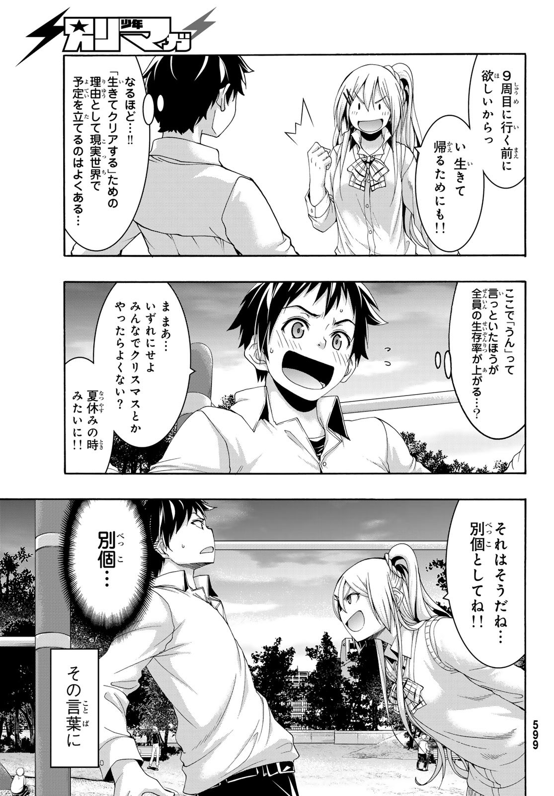 19