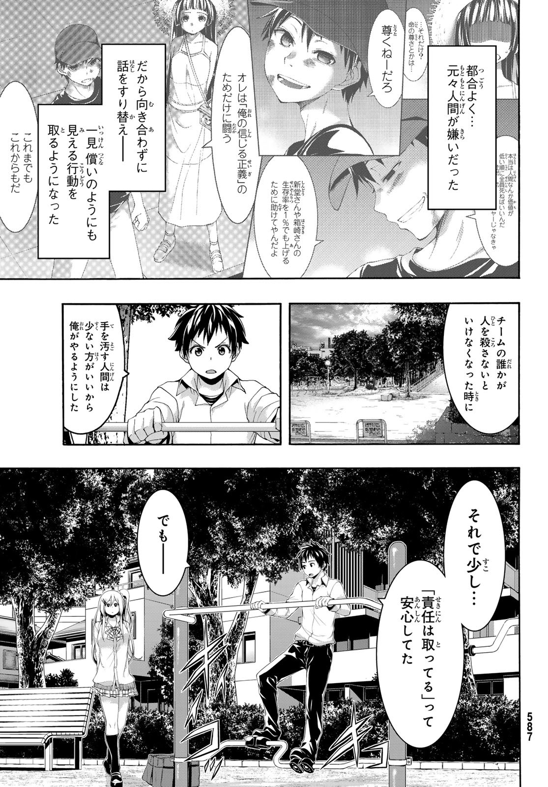 7