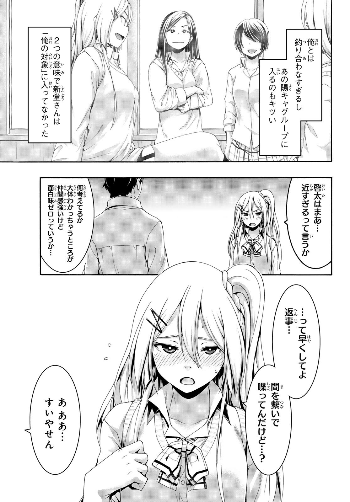 15