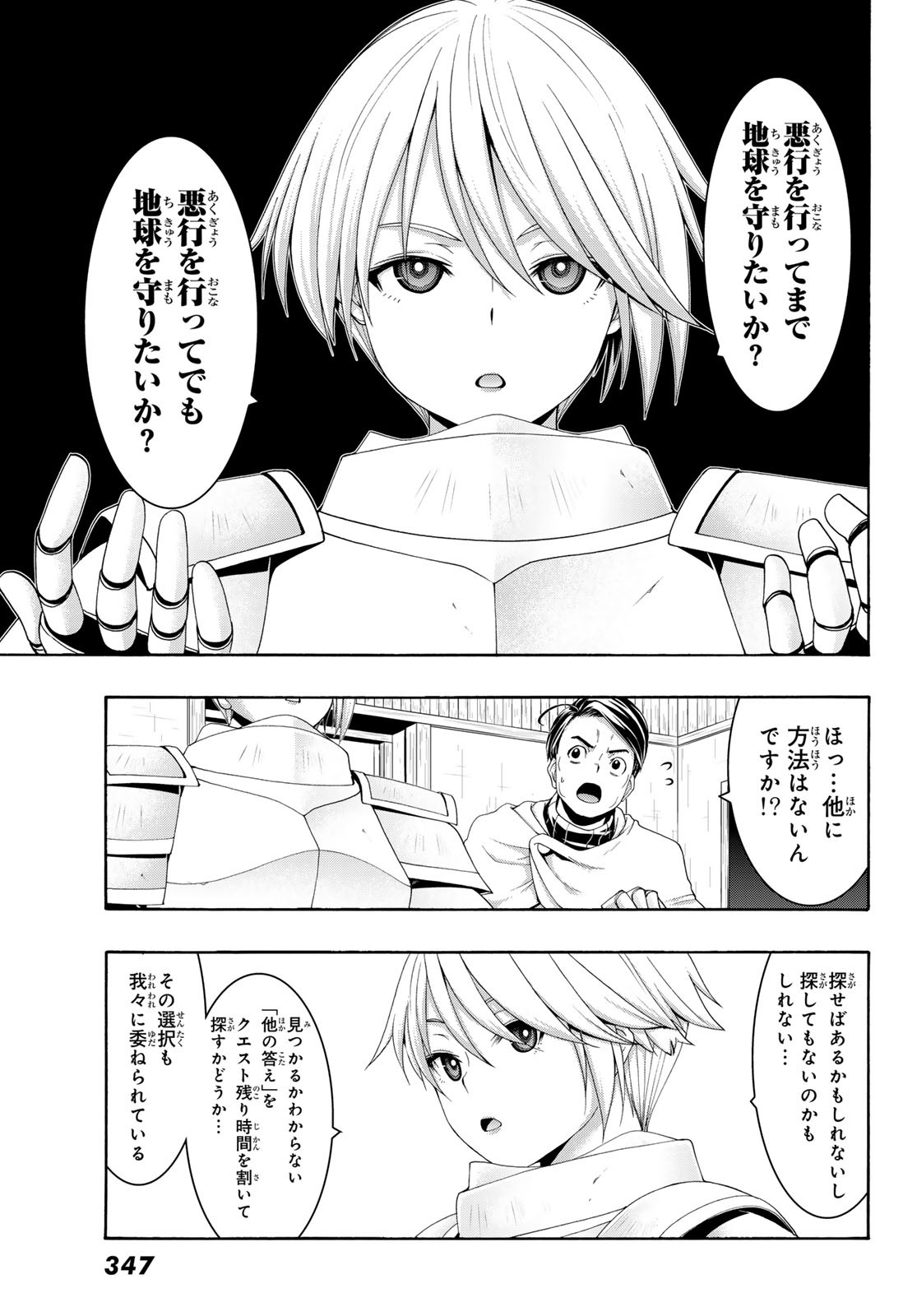 25