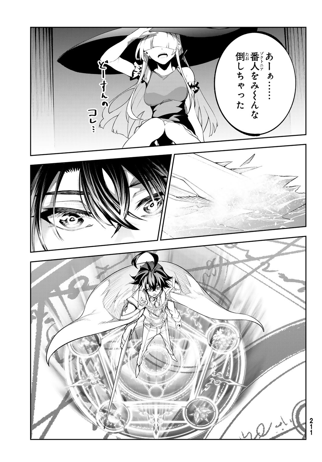 39