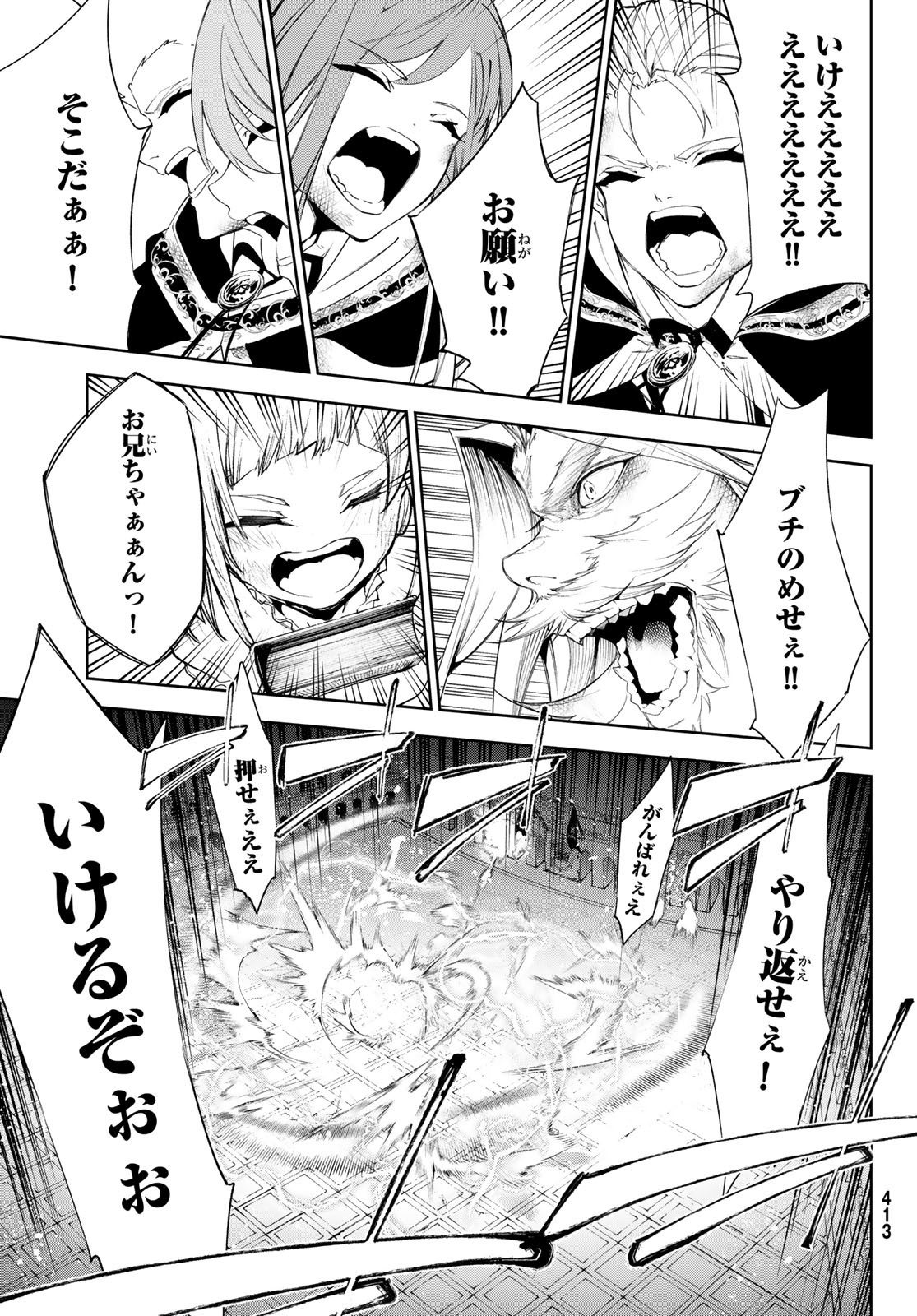 31