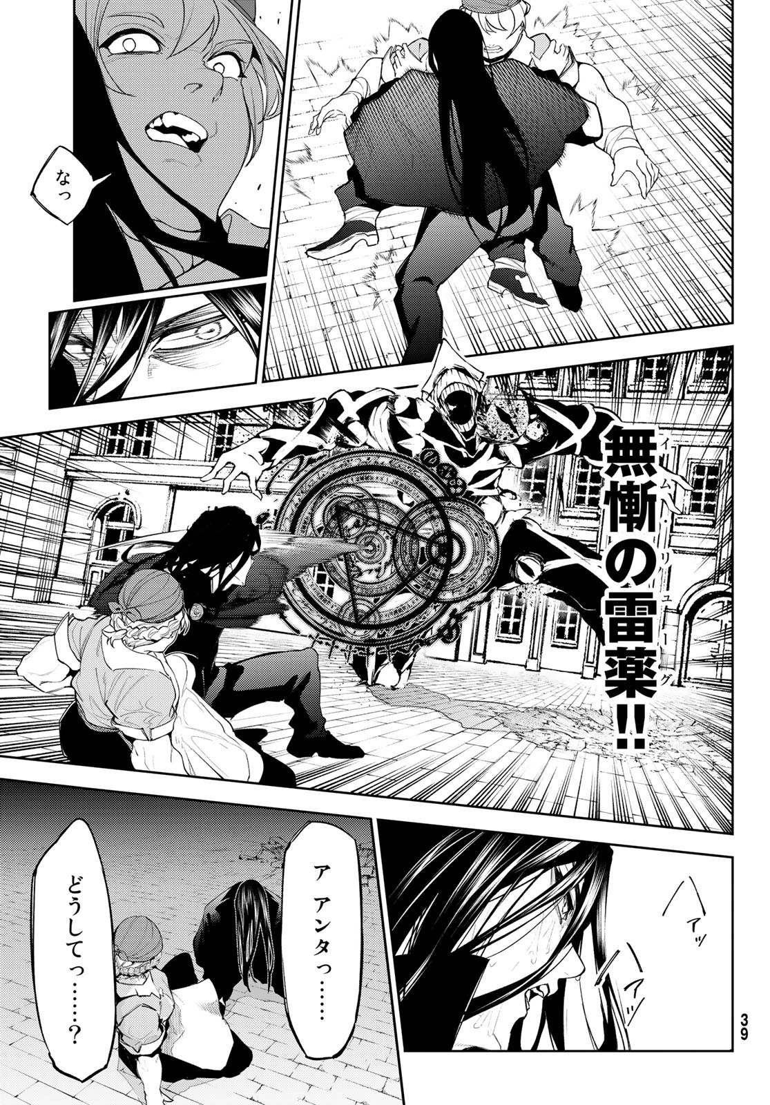 34
