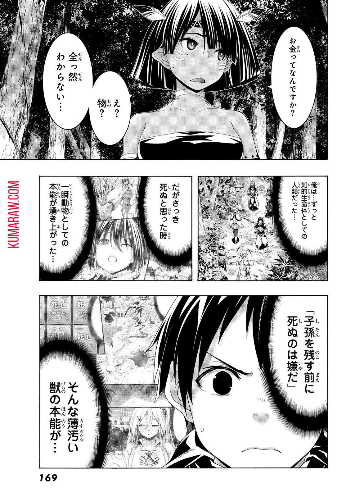 32