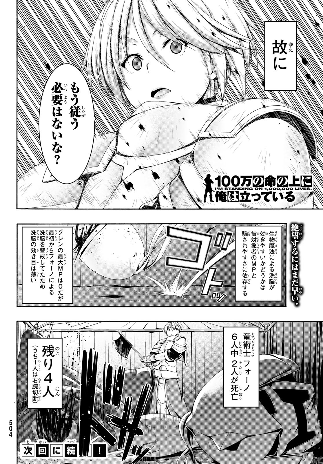 36
