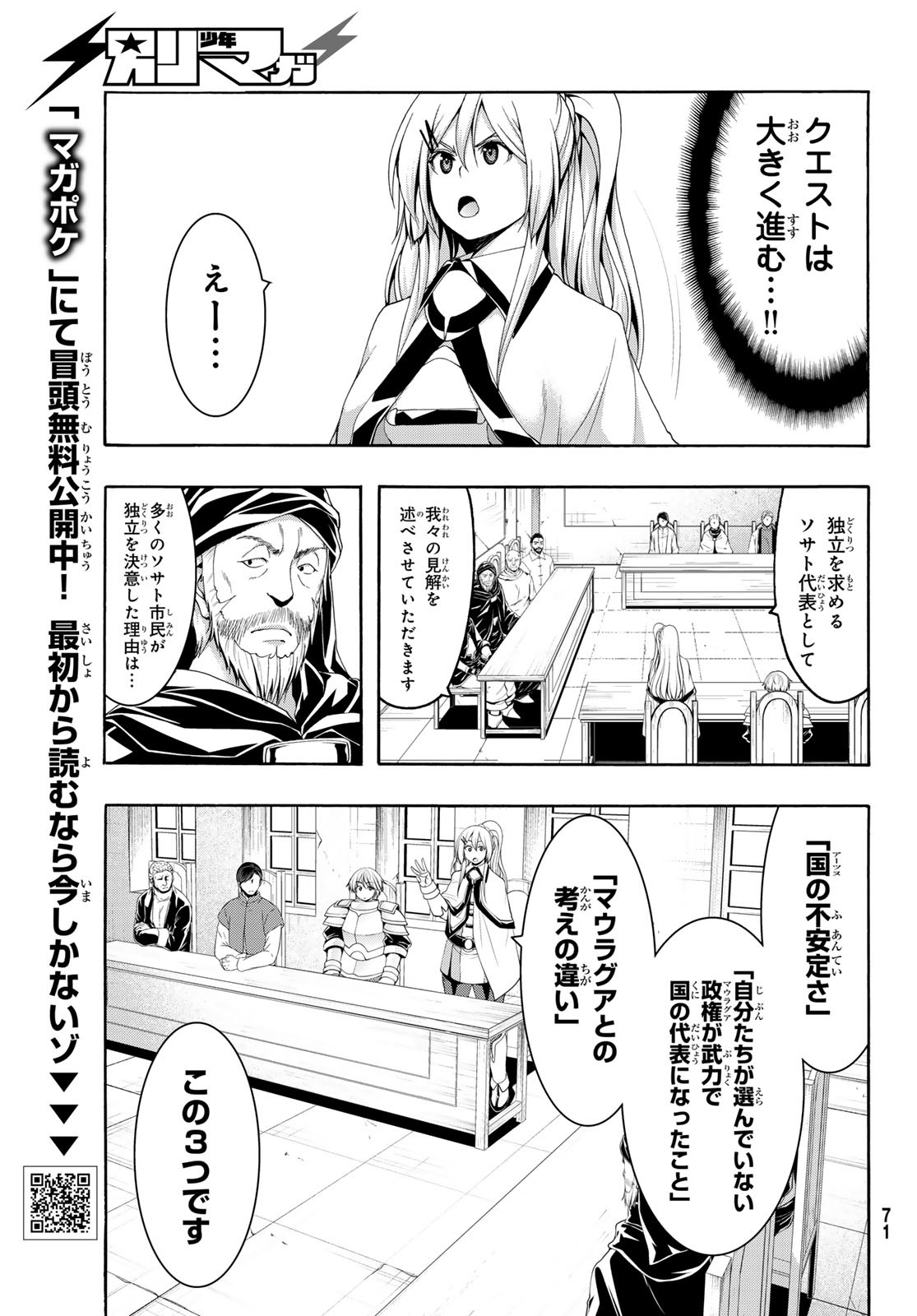 7