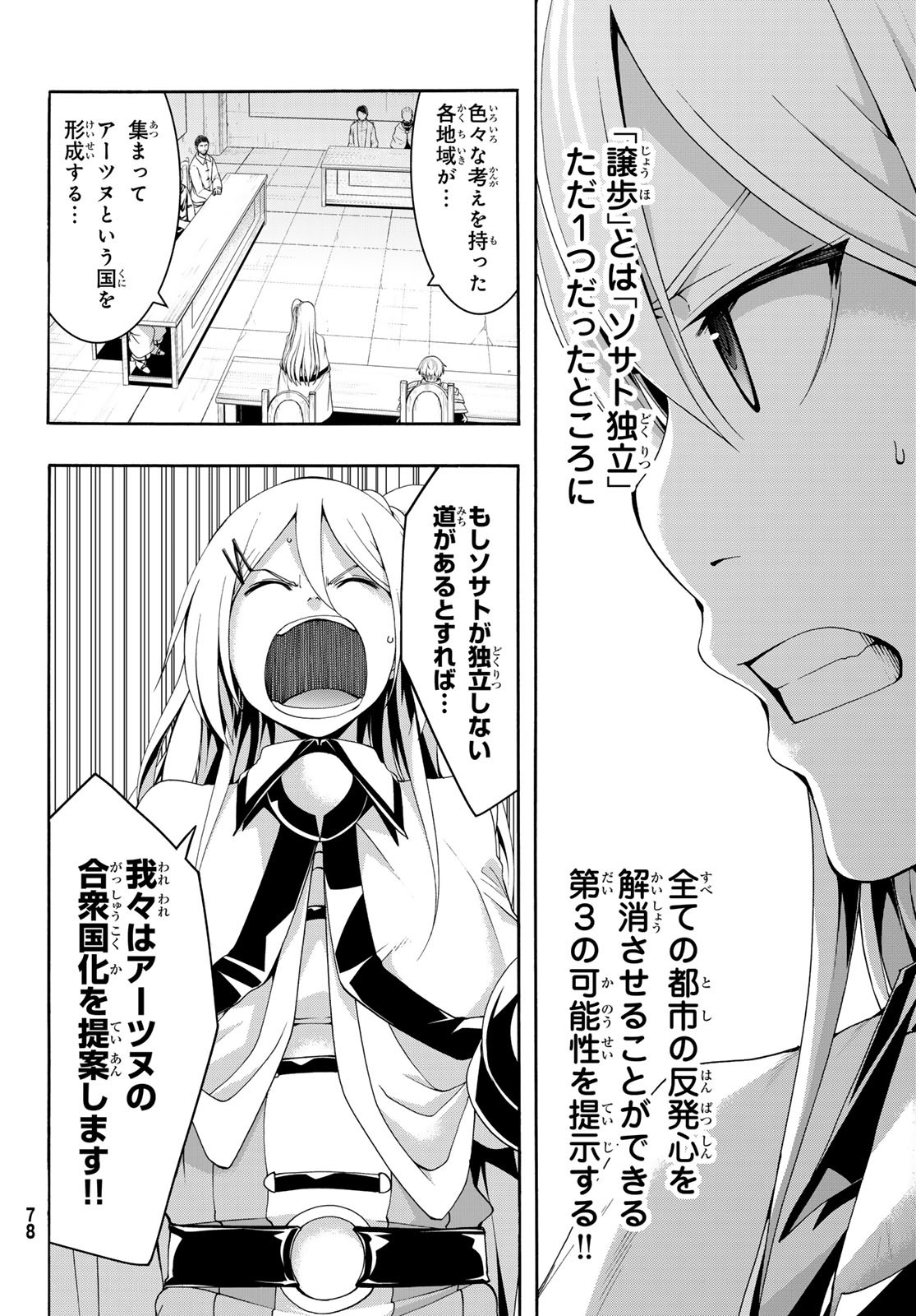 14