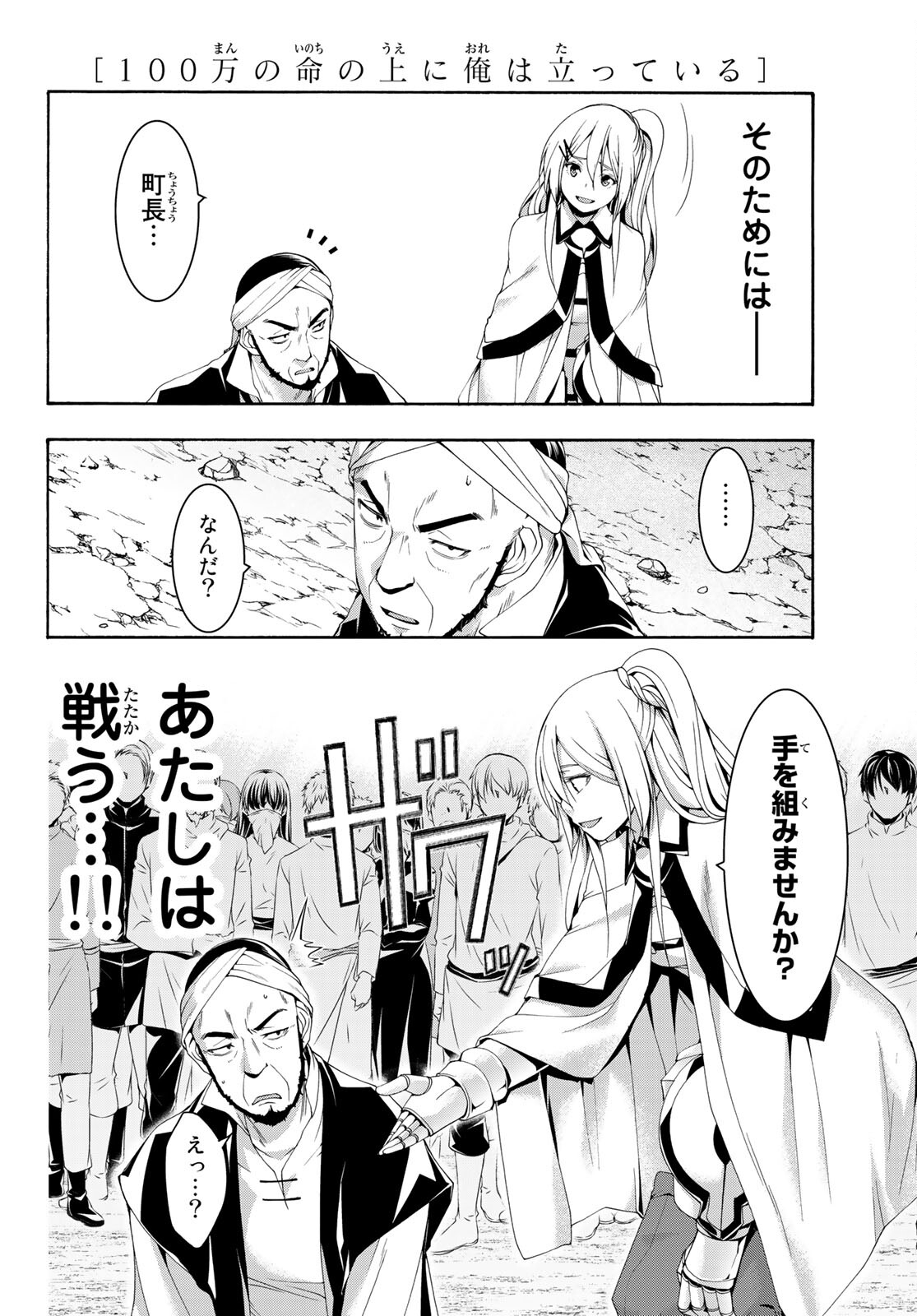 32