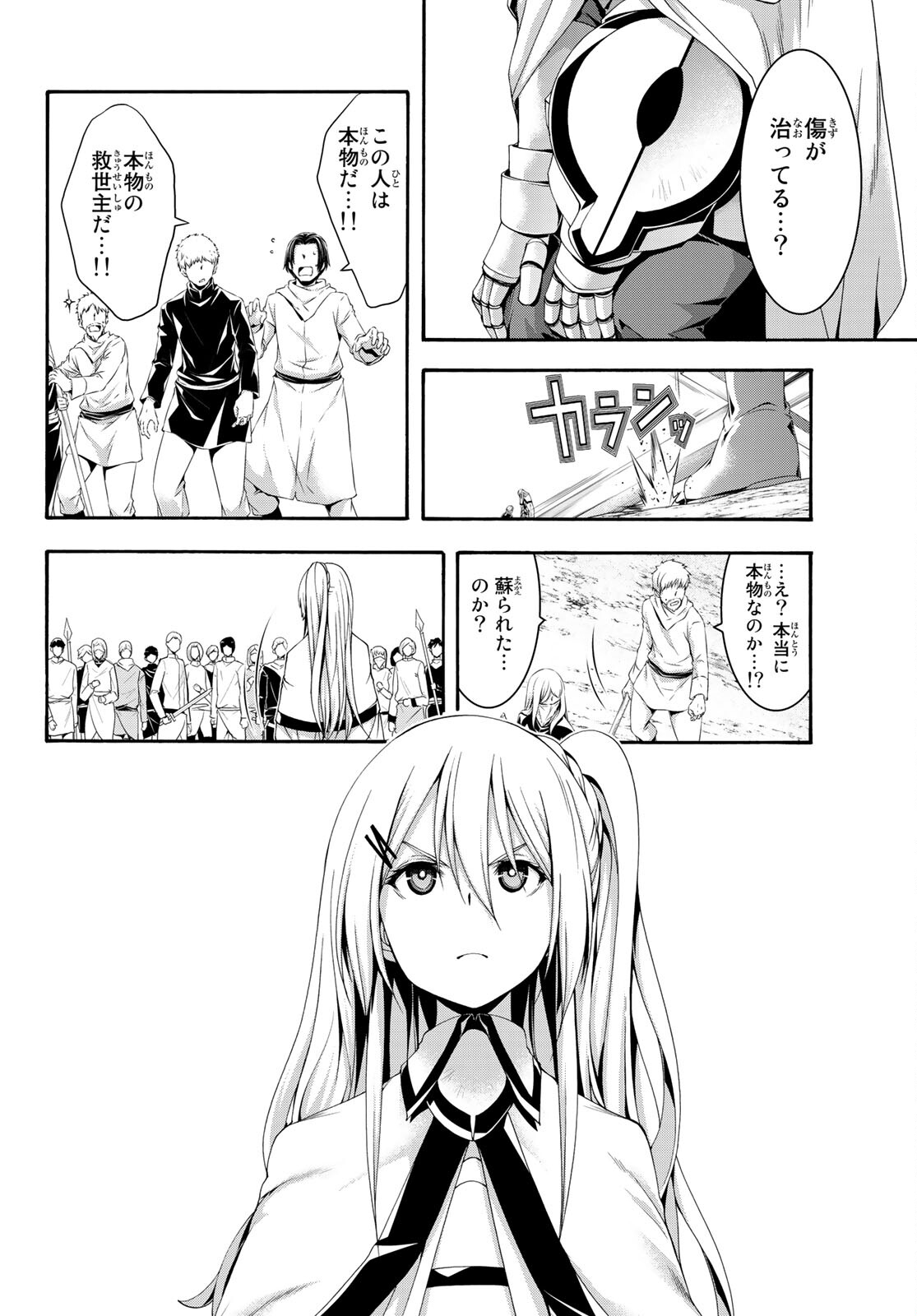 34