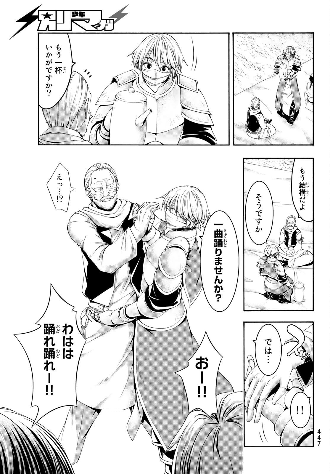 18