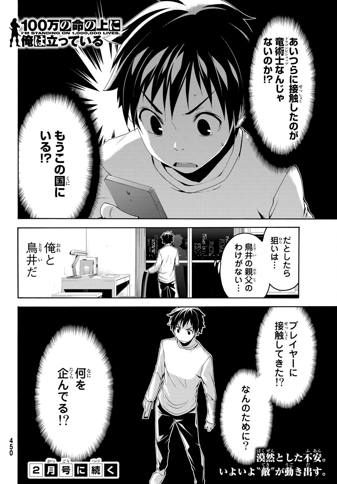 37