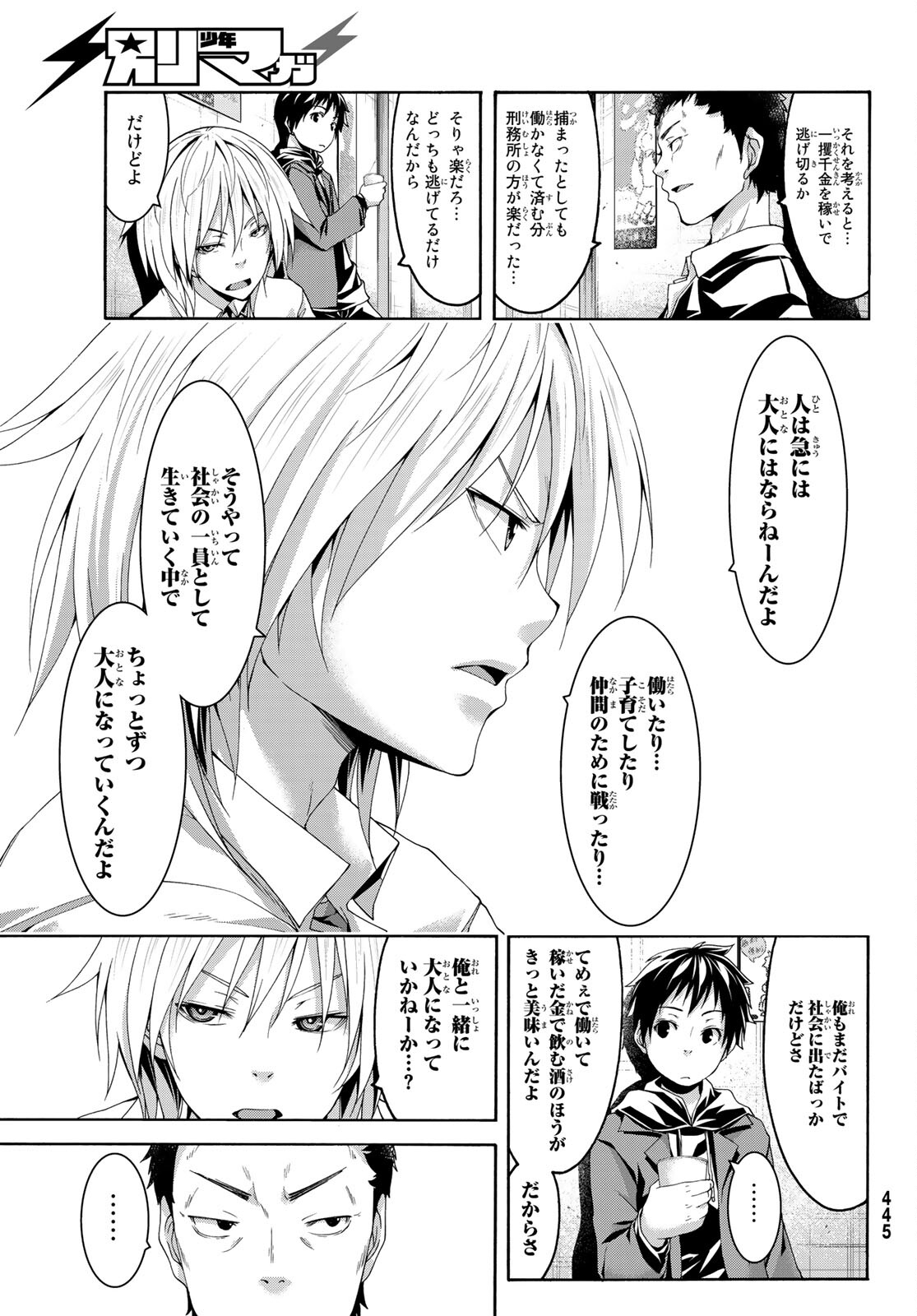 32