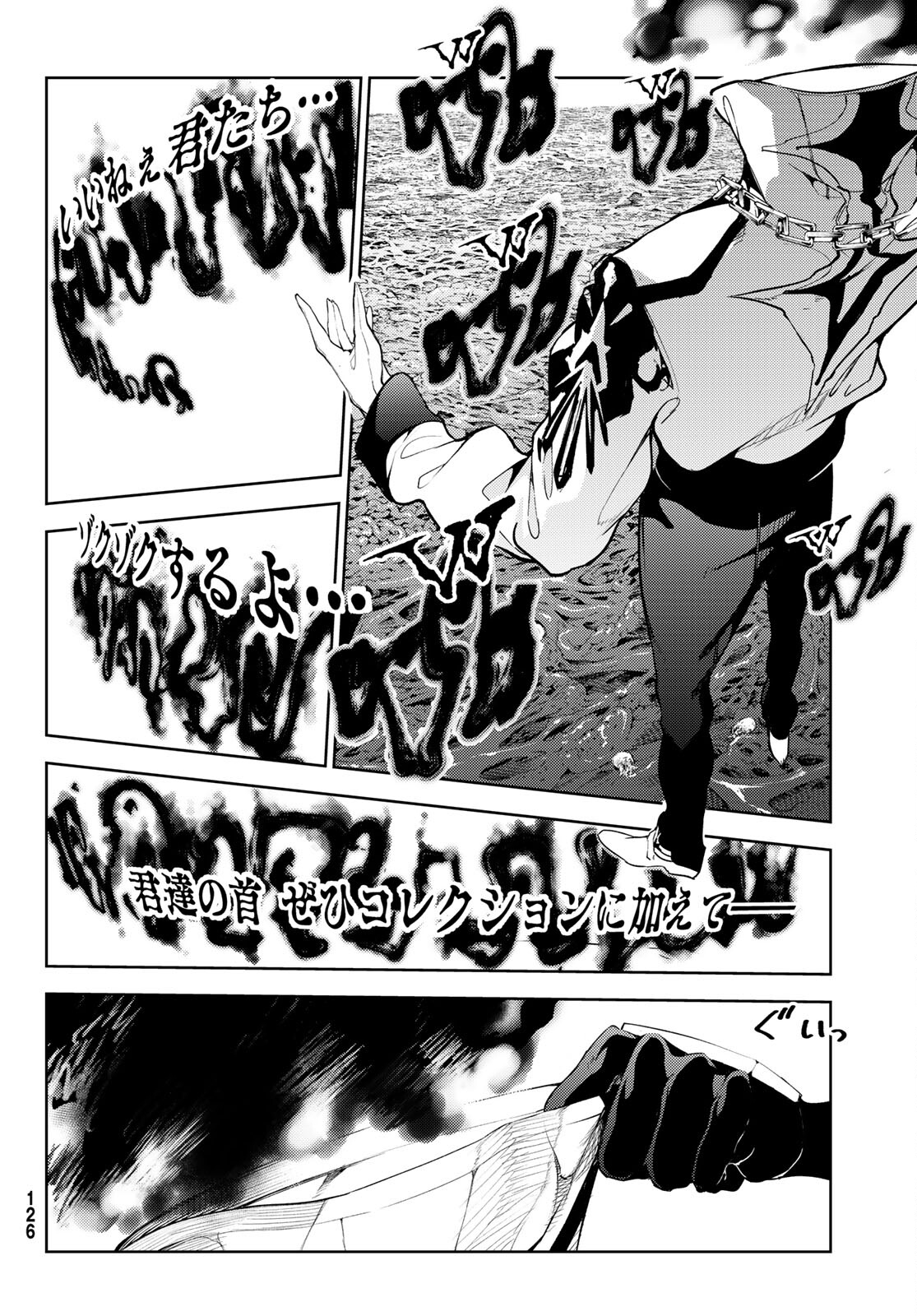 42