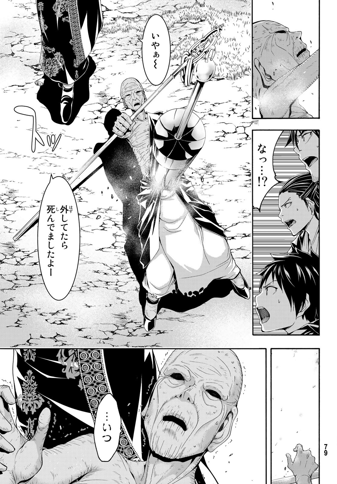 26