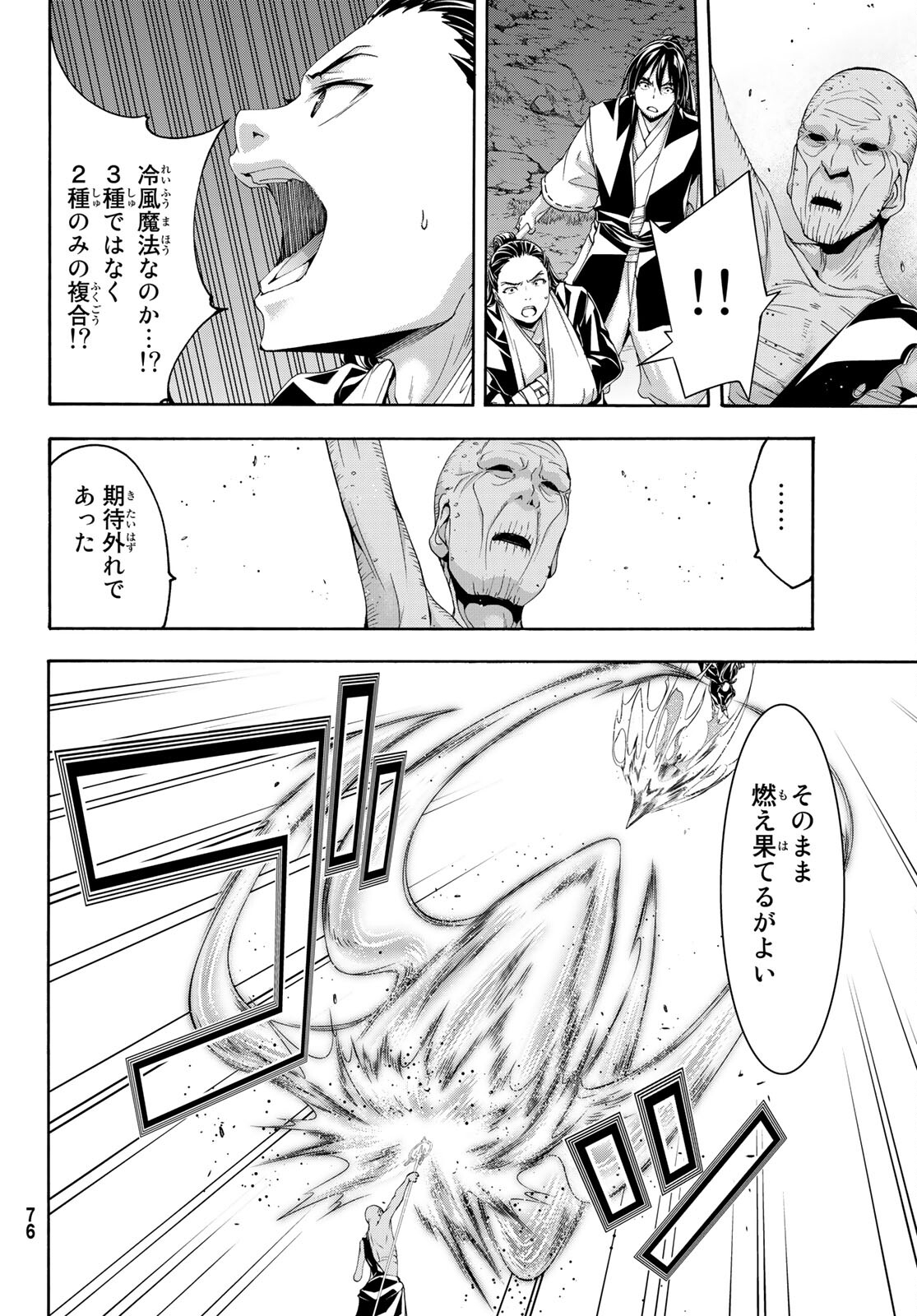 23