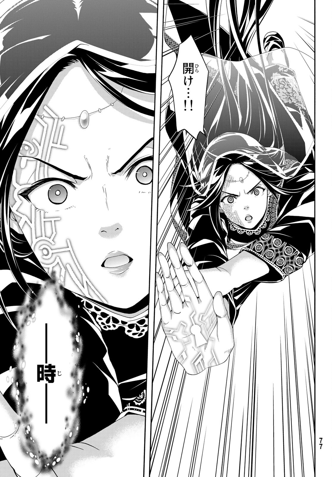24