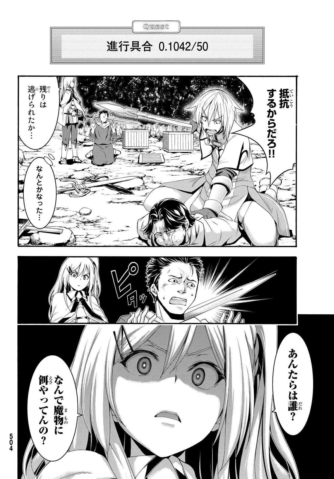 33