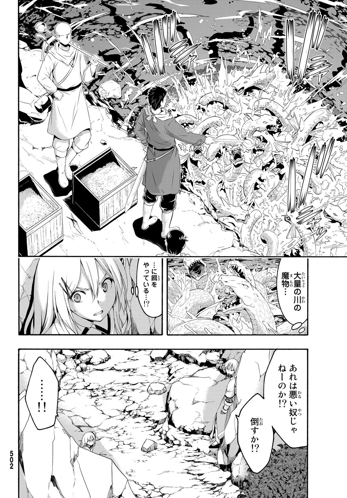 31