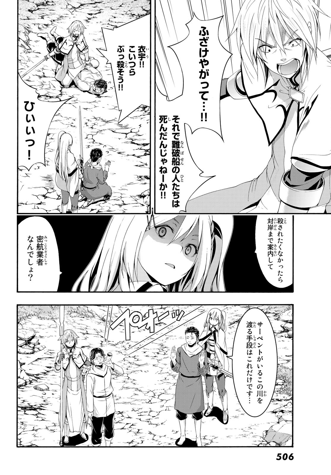 35