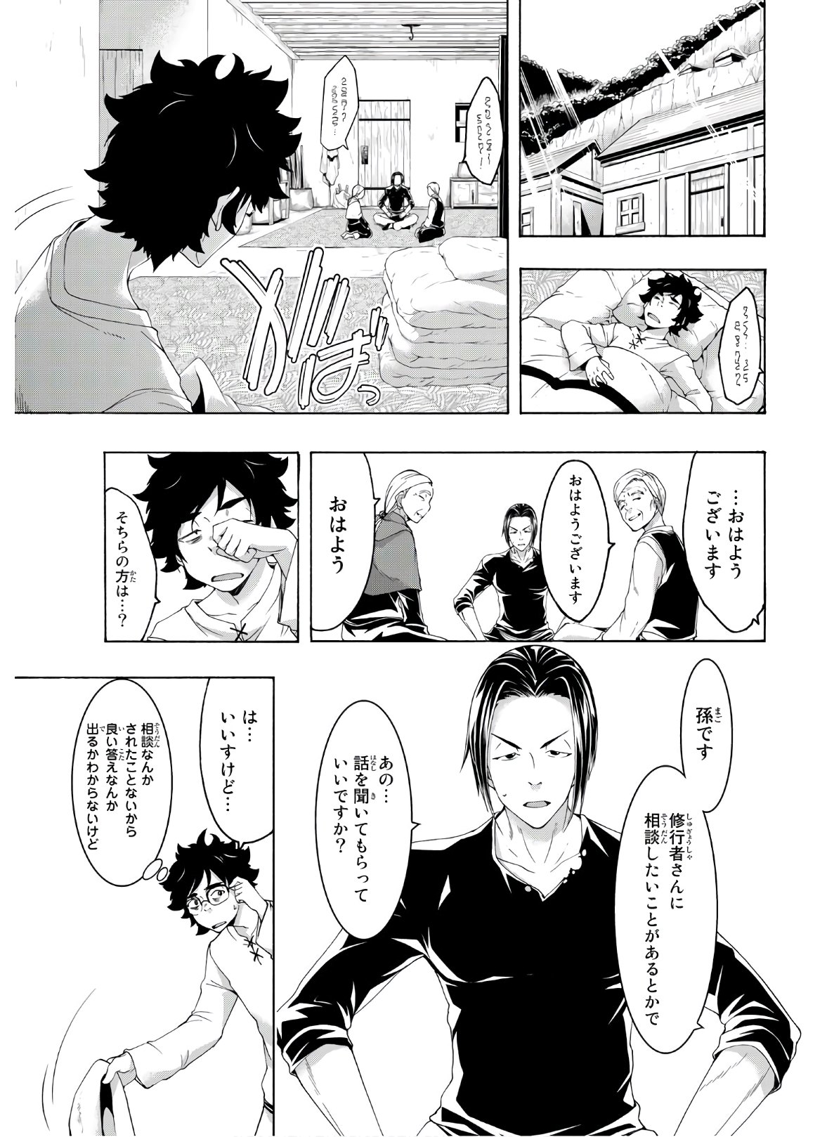 23