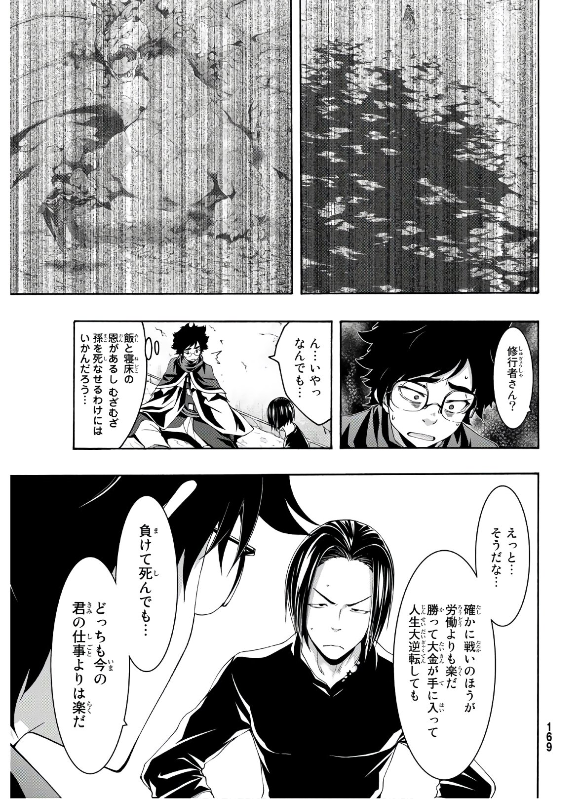 25