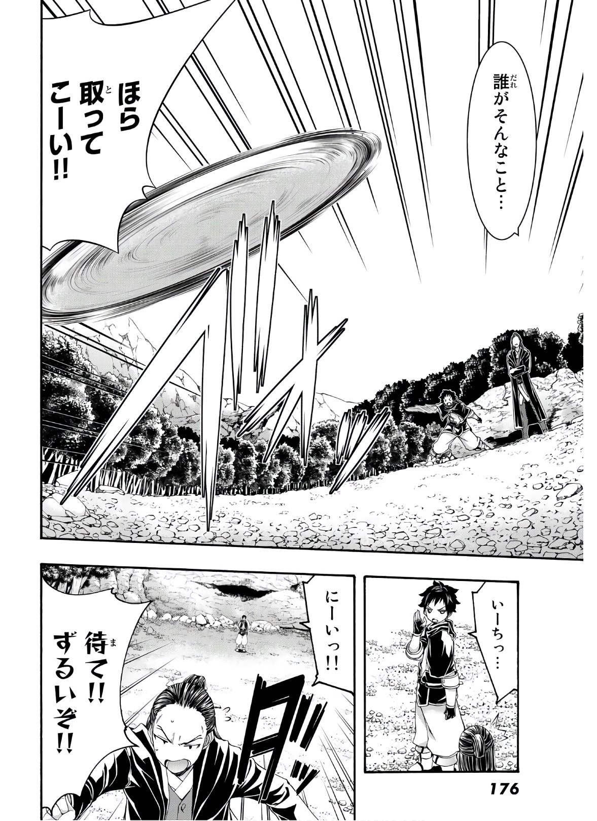 32