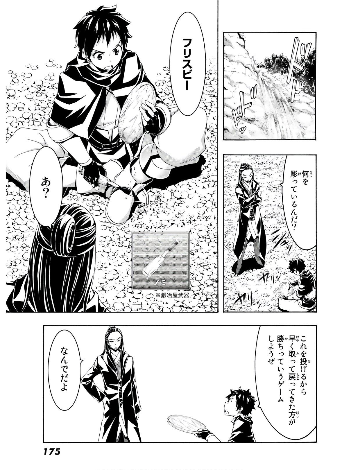 31