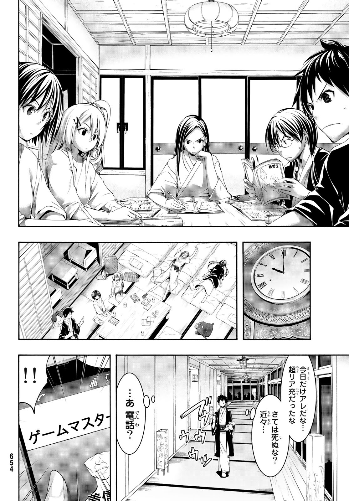 32
