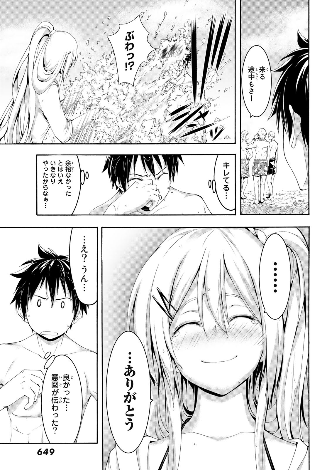 27