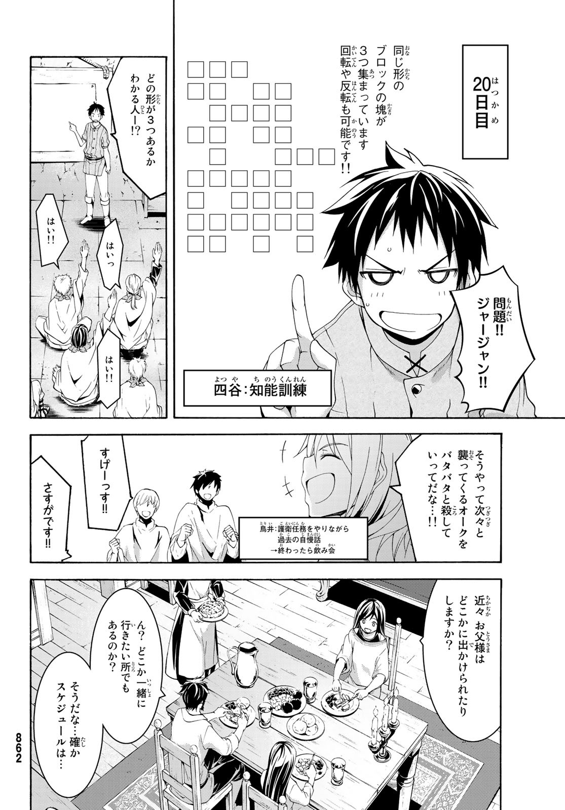 34
