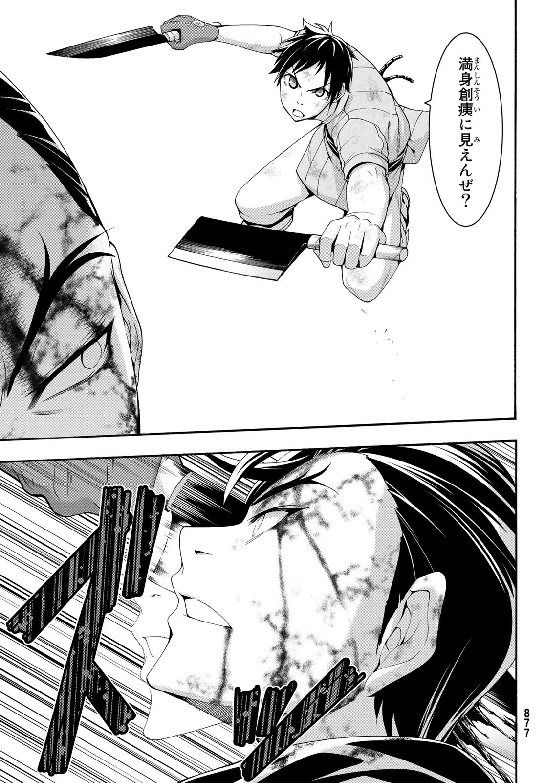 25