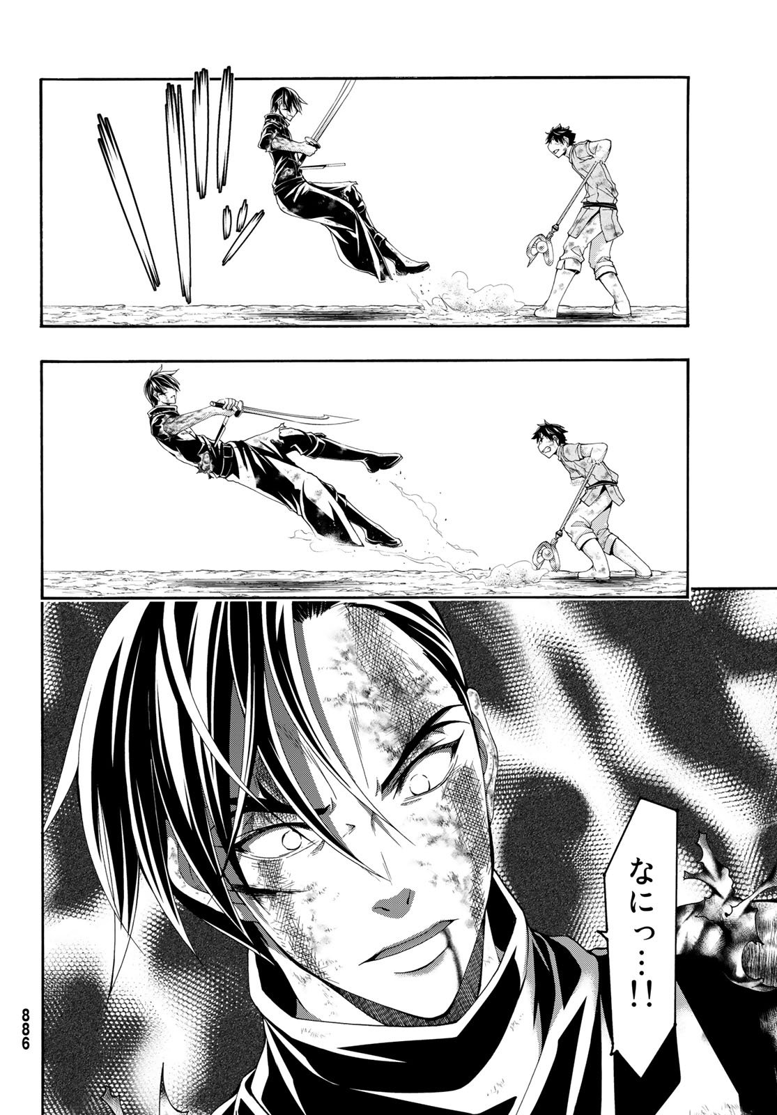 34