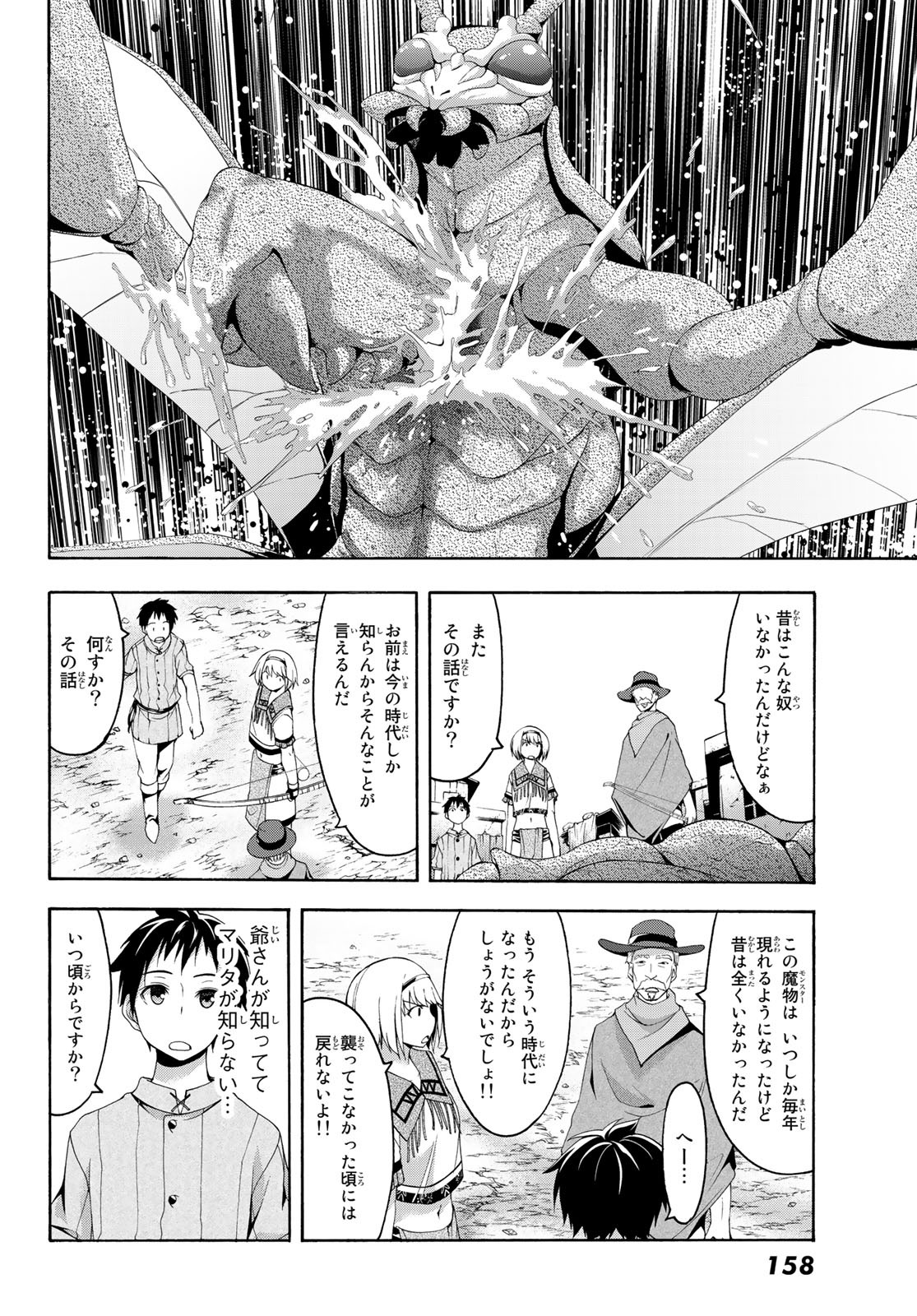34