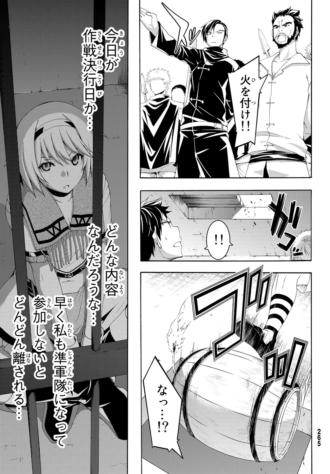 35