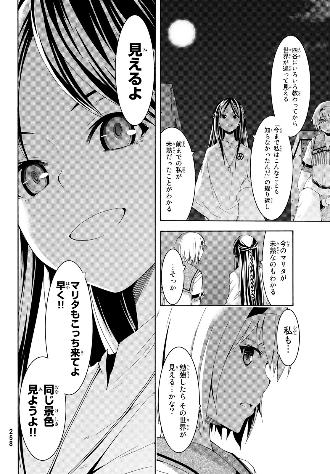 28